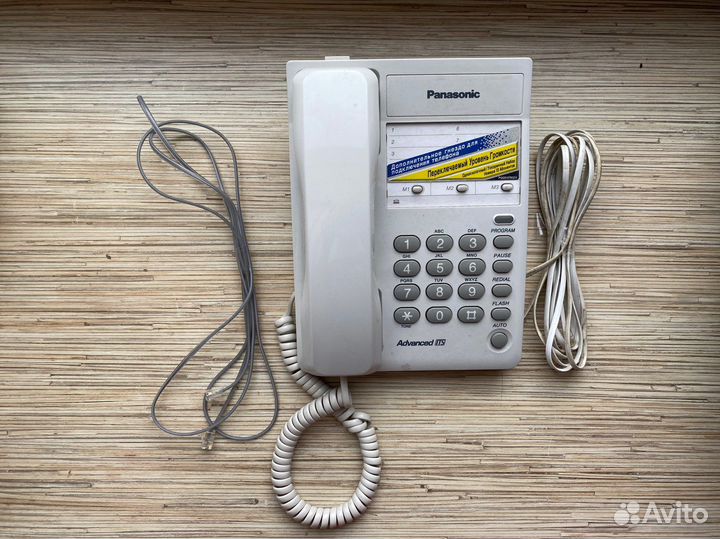 Panasonic стационарный телефон