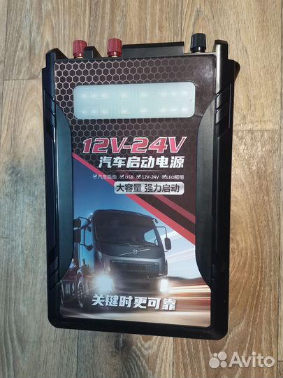Пускозарядное устройство 12 и 24 вольт Jump Start