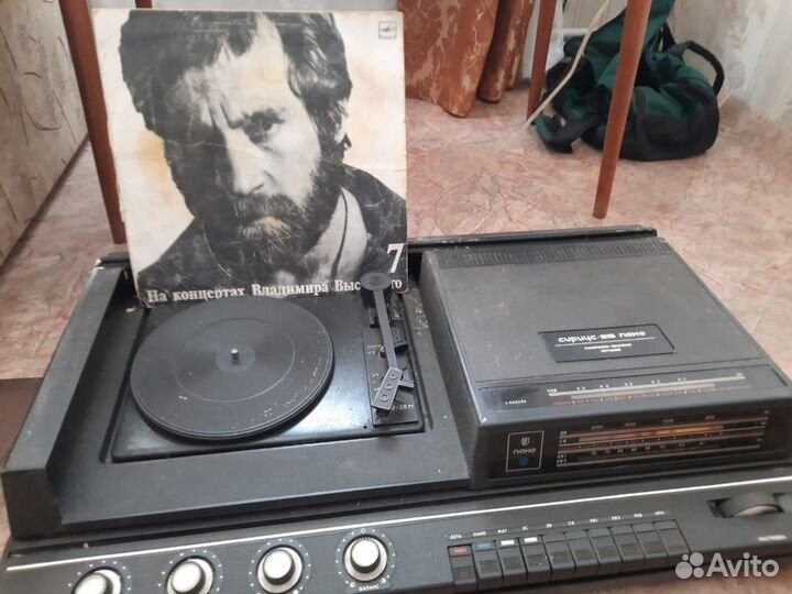 Радиола Сириус 315