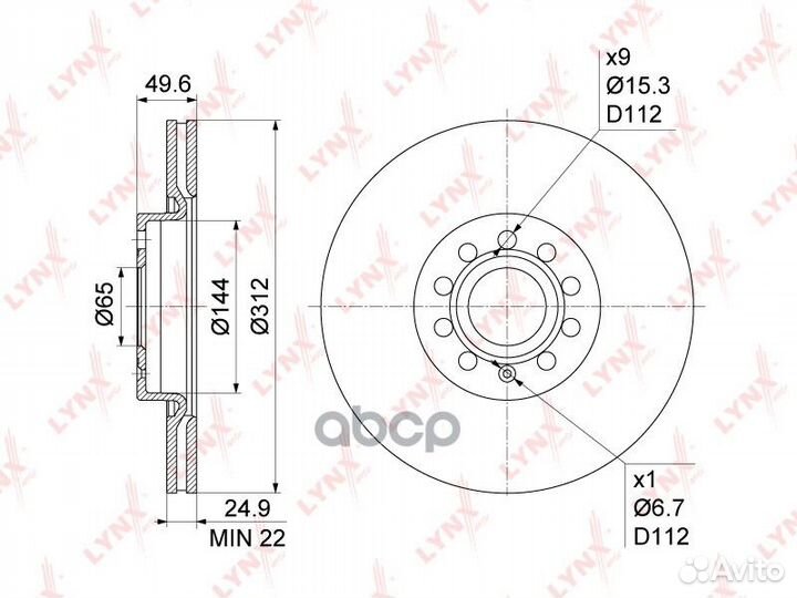 Диск тормозной перед BN1202 lynxauto