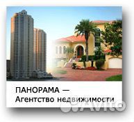 Юридическое сопровождение в сфере недвижимости