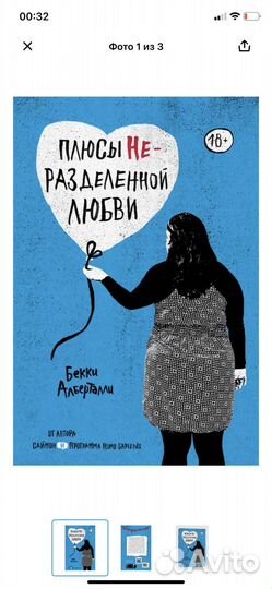 Продам книги разных жанров