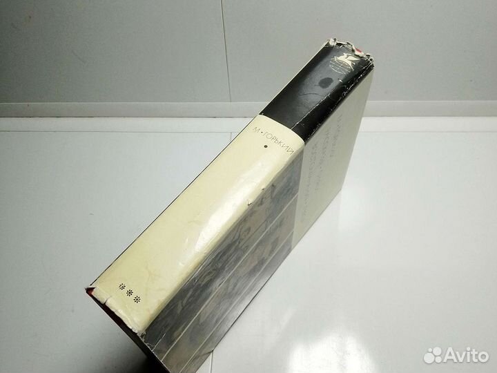 Книга М. Горький Б. В. Л