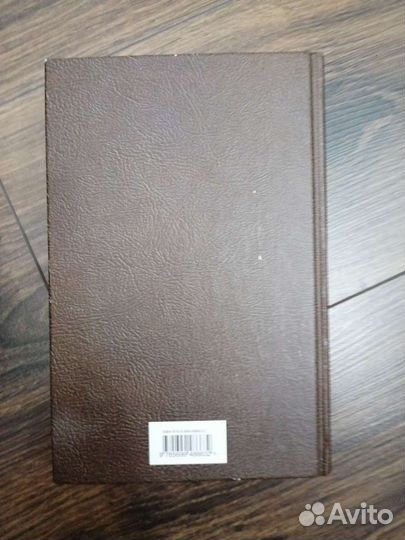 Книга 