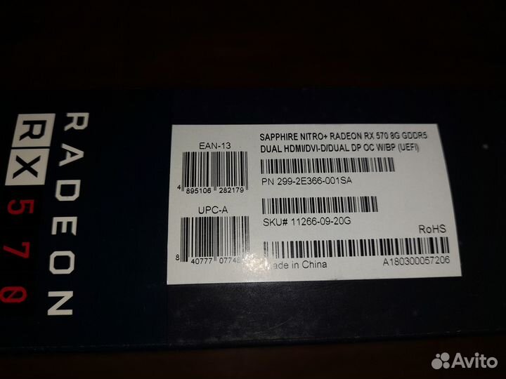 Видеокарта Sapphire Nitro+ RX570 8GB