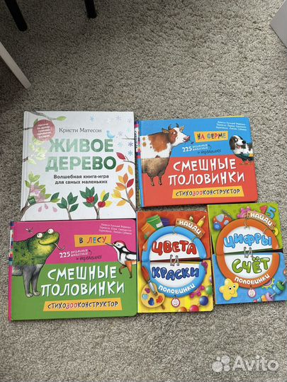 Детские книги для малышей