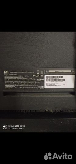 Телевизор SMART tv android