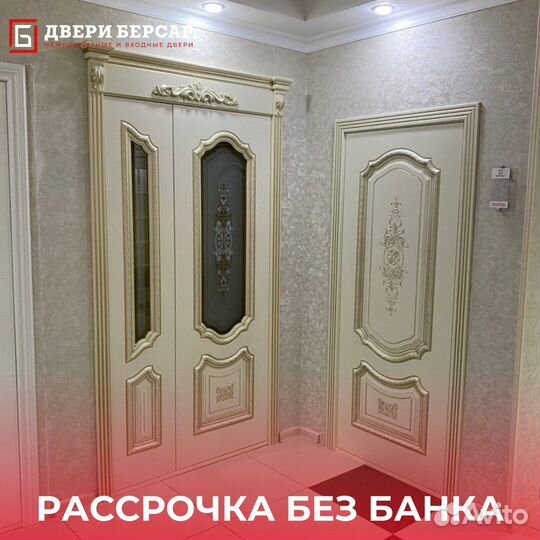 Двери межкомнатные новые «Соло R»