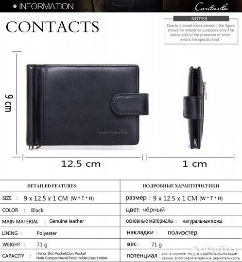 Зажимы для денег И мини кошельки