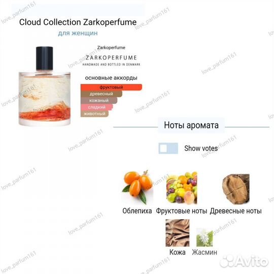 Zarkoperfume