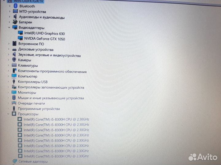 Игровой Ноутбук HP i5-8Gen 8Gb SSD 500Gb GTX 1050