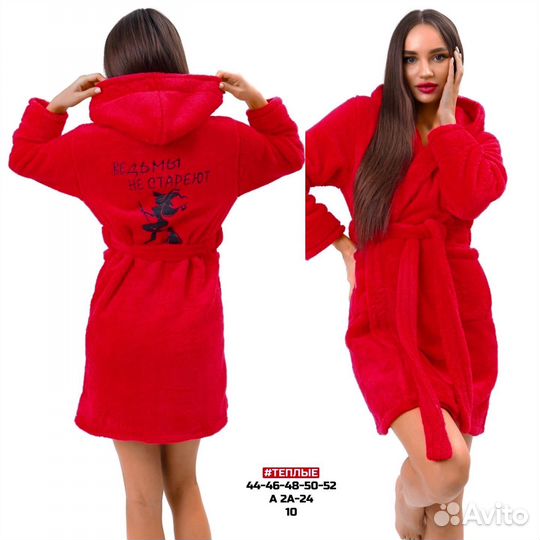 Халат женский
