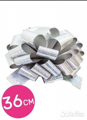 Бант 36 см