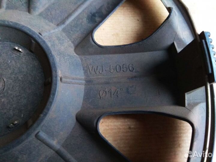 Koлпакиr14ценаза2шт