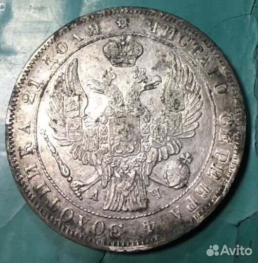 Оценка антиквариата,монет, предметов старины)