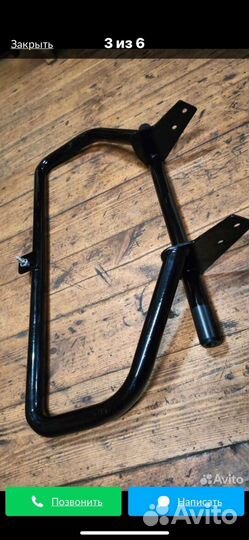 Продам дуги для Dyna HD