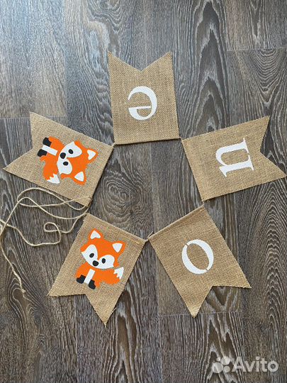 Растяжка на один годик