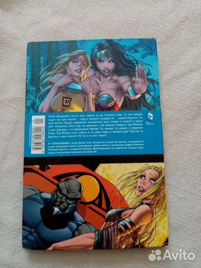 Комиксы marvel, DC