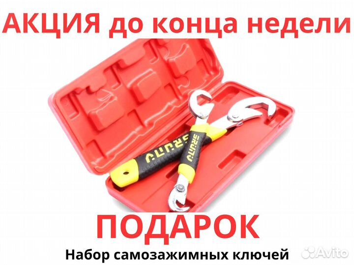 Агронавигатор Кампус 6 NEW Курсоуказатель с ртк