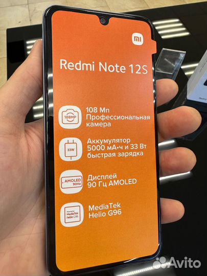 Xiaomi Redmi Note 12S, 8/256 ГБ