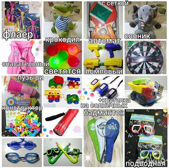 Коллекция игрушки детский планшет для рисования