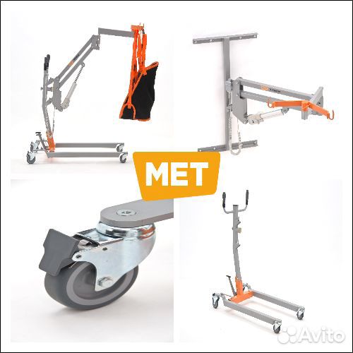 MET Titan M Подъемник для инвалидов
