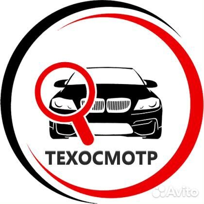 Техосмотр диагностическая карта А,В,С,D