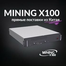 Asic Whatsminer M53 29W 234t (В наличии)