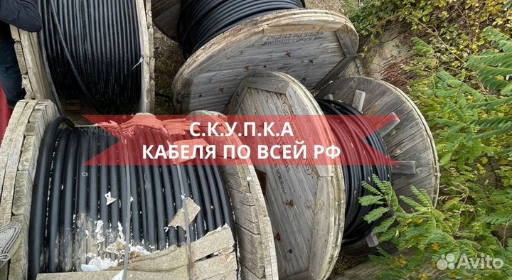 Кабель мкэшв