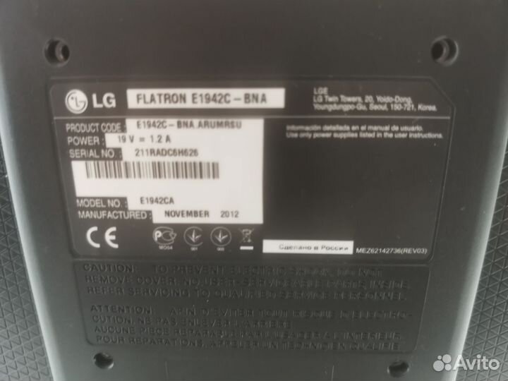 Монитор lg flatron e 1942