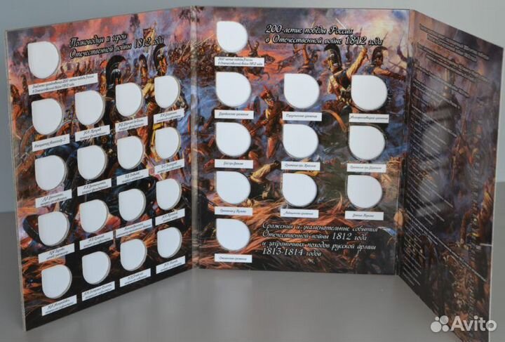 Альбомы для памятных и юбилейных монет России