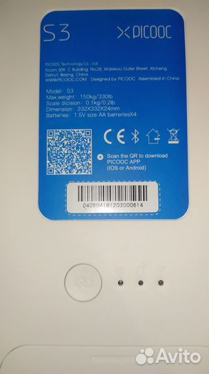 Умные весы Picooc S3