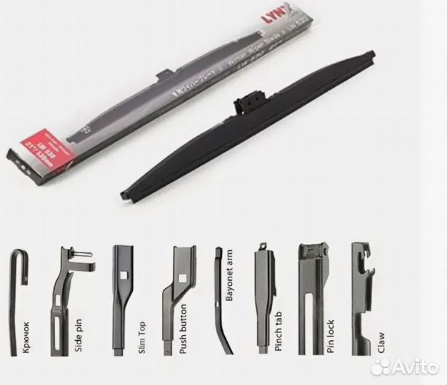 Дворники зимние комплект vesta NG/Arkana/Duster