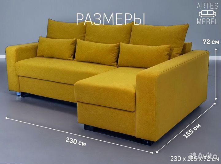 Диван новый компактный раскладной