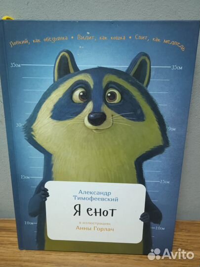 Книги для детей - 