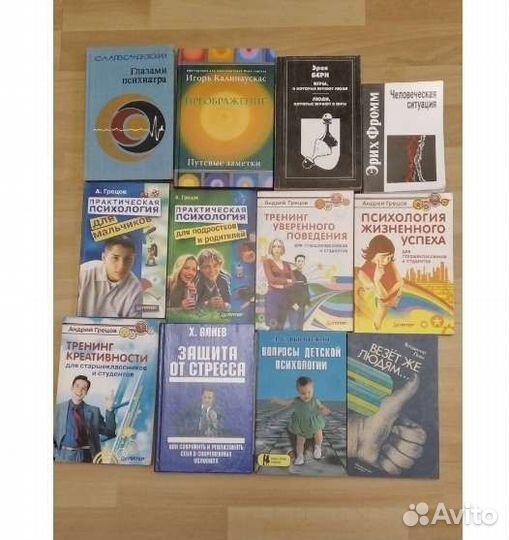 Психология и психотерапия