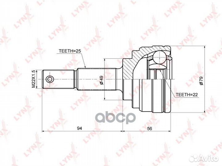 Шрус наружный перед прав/лев CO3678 lynxauto