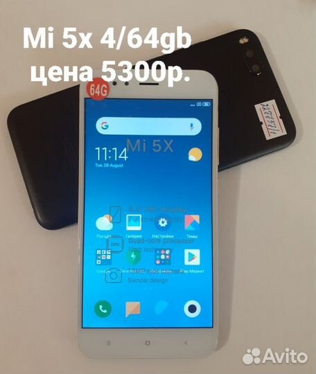 Телефон Xiaomi Mi 5X