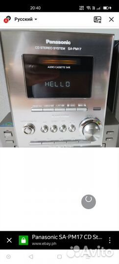 Муз центр Panasonic с Би Амп системой звука