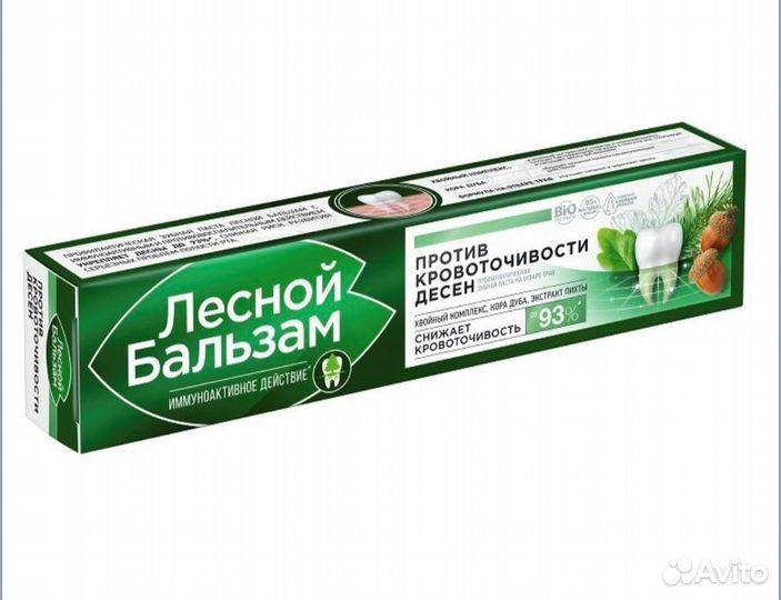 Зубная паста