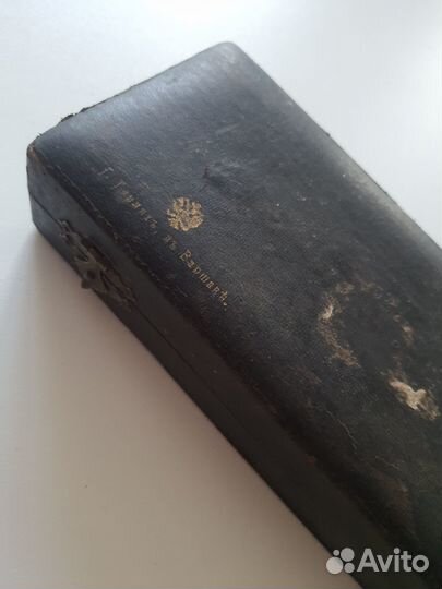 Планиметр царского времени