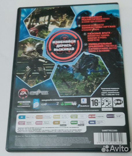 Crysis 2007 PC