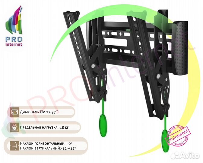 Кронштейн для Телевизора, Держатели Для тв