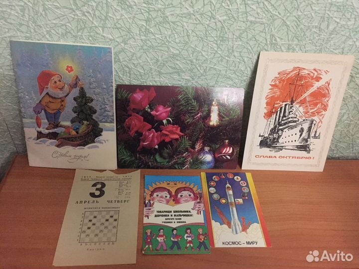 СССР Открытки, Календари,лист календаря 03.04.1975