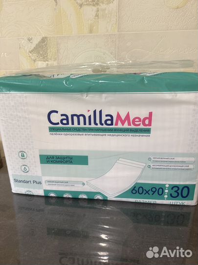 Пеленки одноразовые 60х90 CamillaMed 30шт