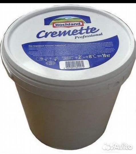 Ящик пластиковый и ведра