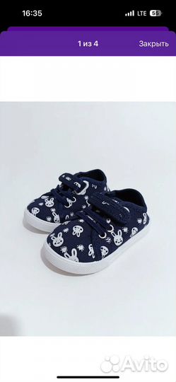 Кеды детские 20 размер