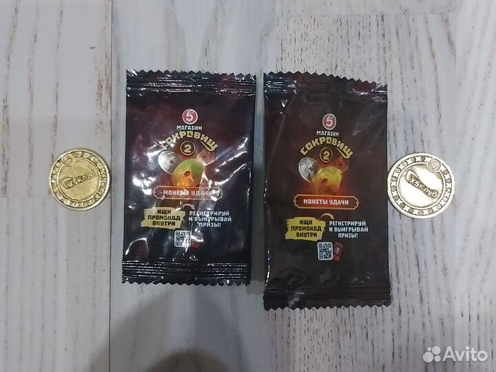 Монеты из магазина 5 сокровище 2