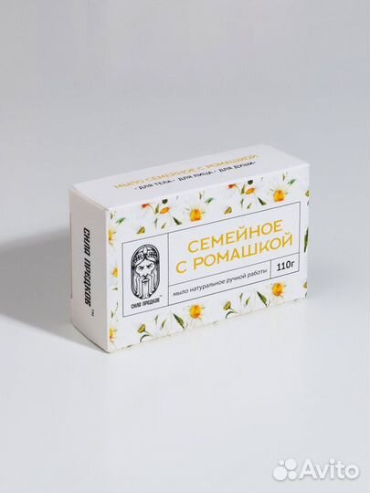 Эко Мыло хозяйственное ручной работы оптом