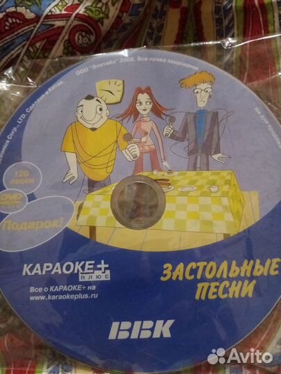 Караоке диски для маленьких и взрослых